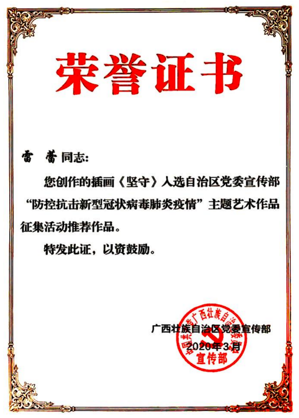 89cdba025d4c458193e686450d40bec7.png