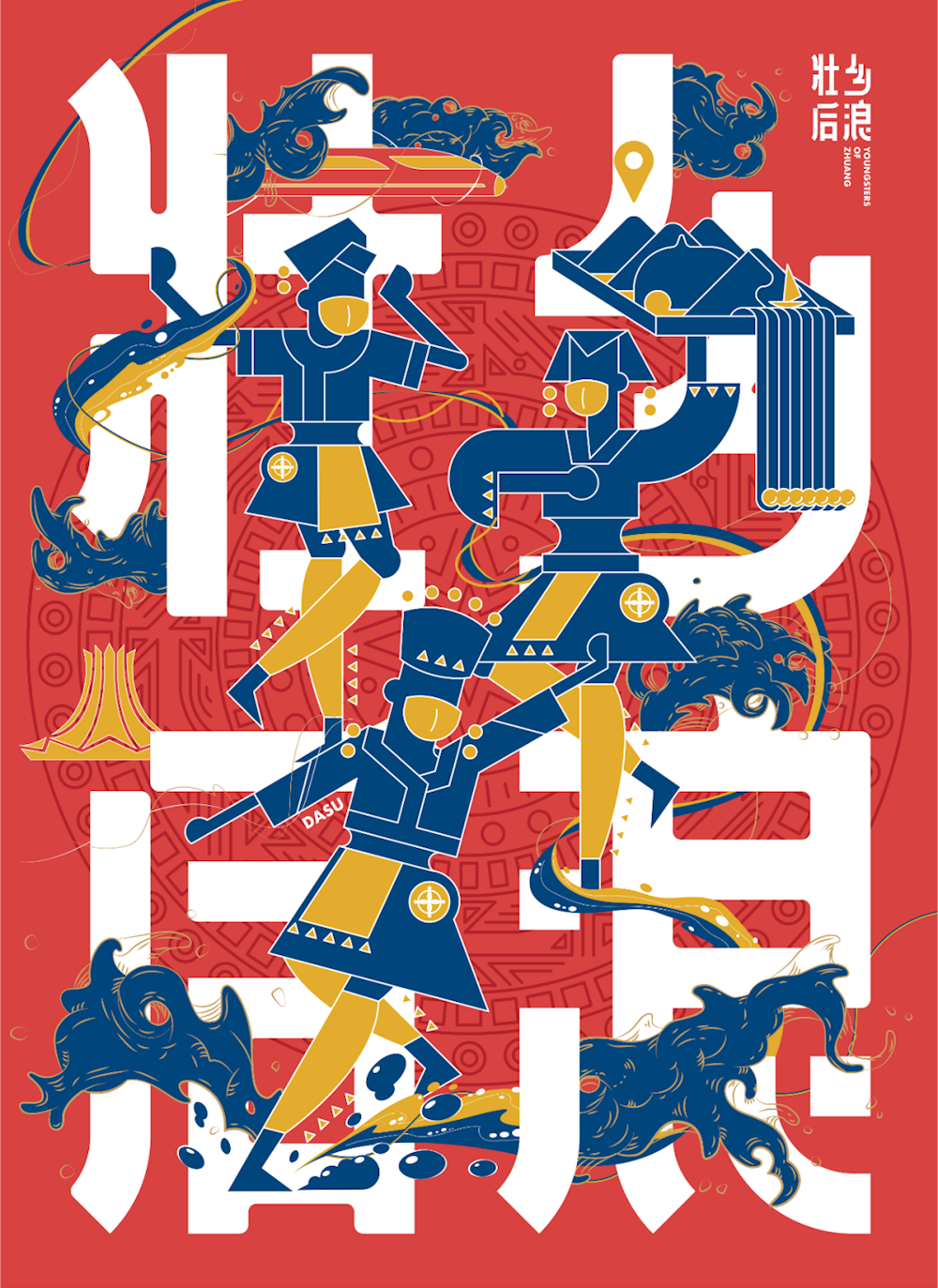 3f217cd293c84dada83a0f045f20a6ea.png