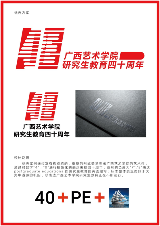 ad0043bd9b5a4efd974c4d216c0e1086.png