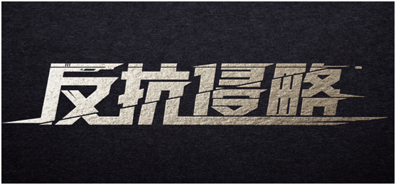 61ae9d02f11b4bea823173e2656a098d.png
