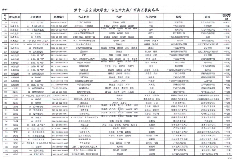 4bdcb5300405443488fc9d1a013a2d78.png