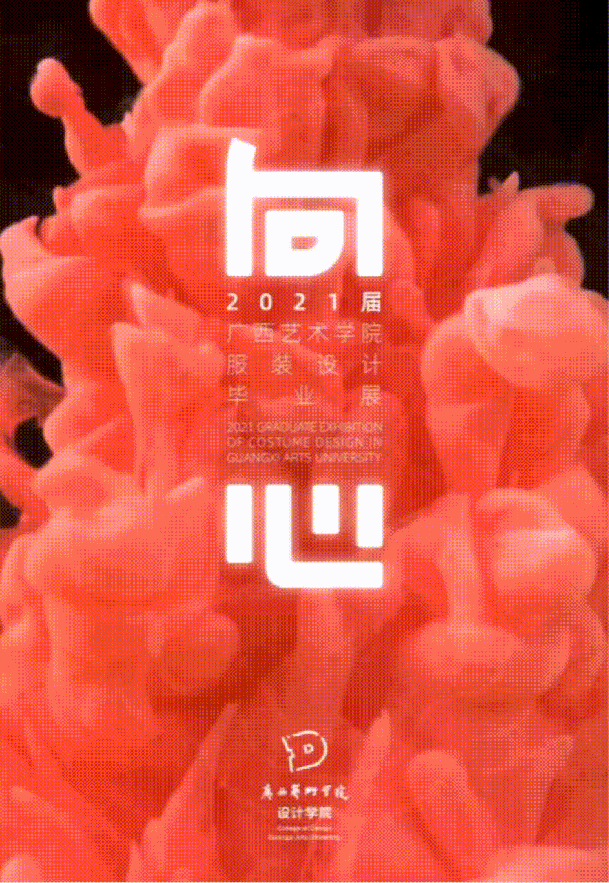 d3efb211e44e43fd98a3f0cb0727124e.gif