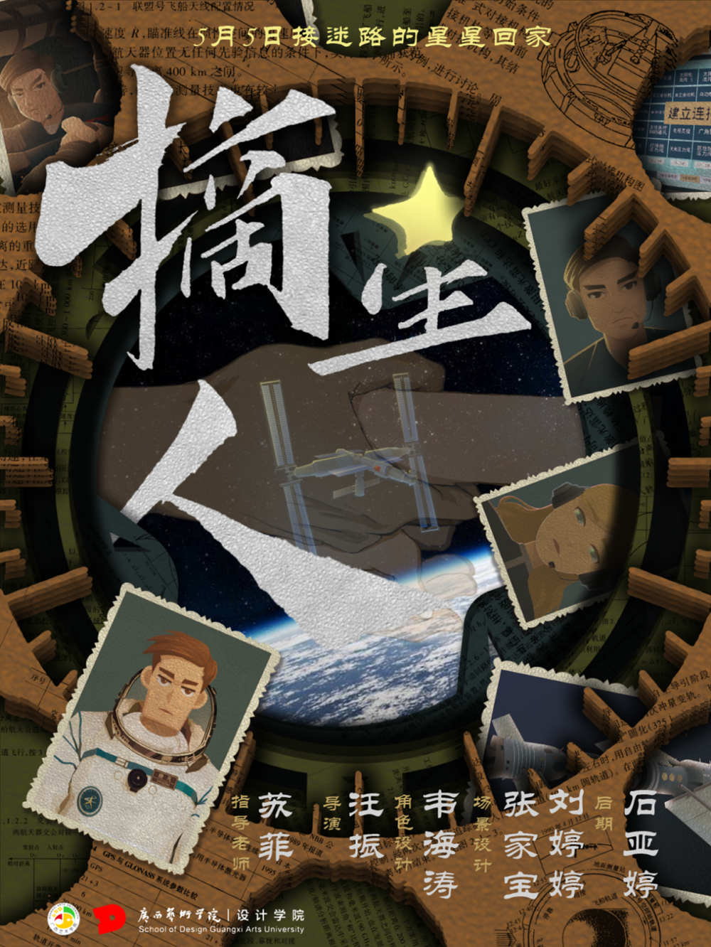 5b777717d0494155908b646bd9cc8f3c.png
