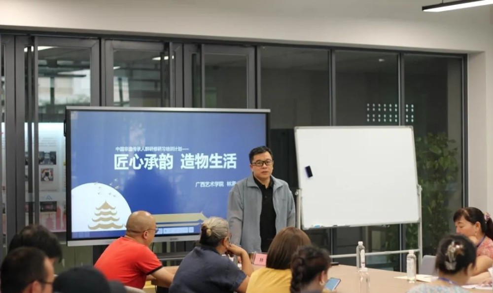 非遗研培丨林海教授为染织绣研修班讲授《非遗项目介绍与法律法规解读》、《匠心承韵 造物生活》两个课程