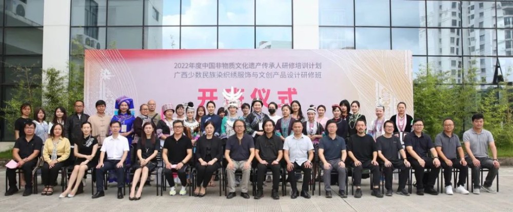非遗研培｜2022年度中国非遗传承人研培计划研修班开班仪式