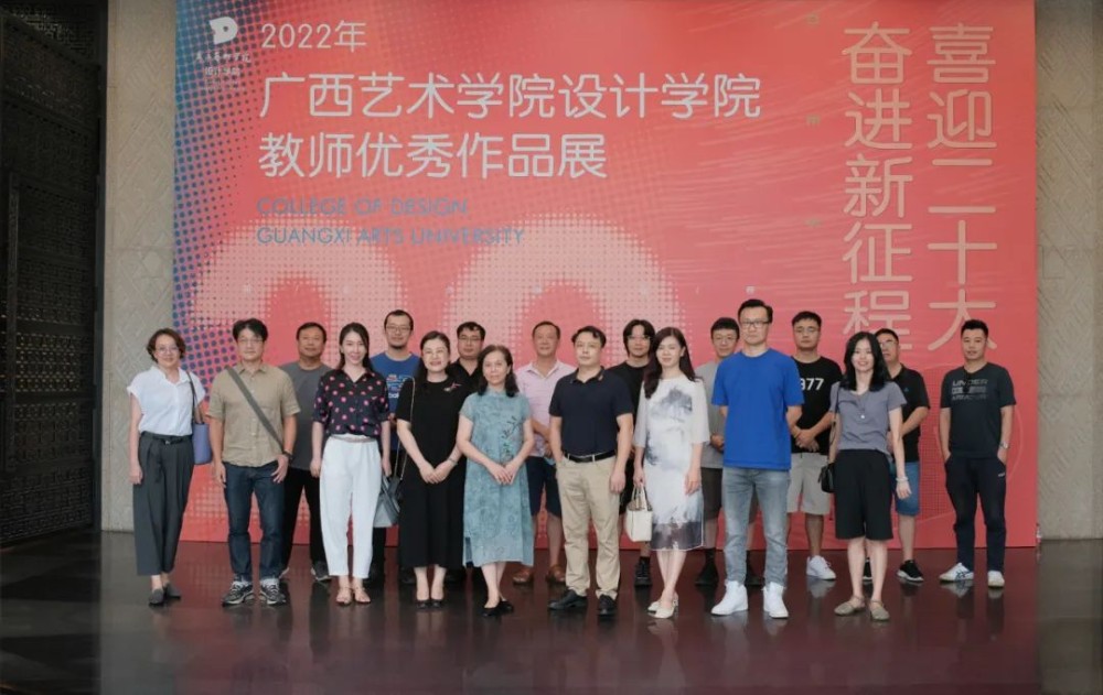 学院动态丨“喜迎二十大•奋进新征程”澳门沙金在线平台教师优秀作品展开幕