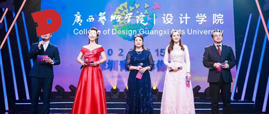 喜报丨我院动画系教师王勇 在第15届深圳青年影像节中获得最佳动画片奖
