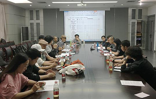 【系部动态】教学质量才是我们的重中之重——澳门沙金在线平台动画系召开本科人才培养方案修订和教学改革研讨会
