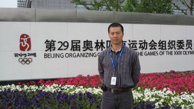 澳门沙金在线平台环境艺术设计系陈建国老师到西校区举办奥运工作团队讲座