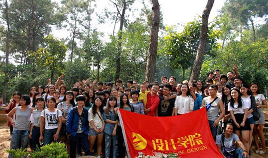 澳门沙金在线平台动画系开展2014级班级联谊活动