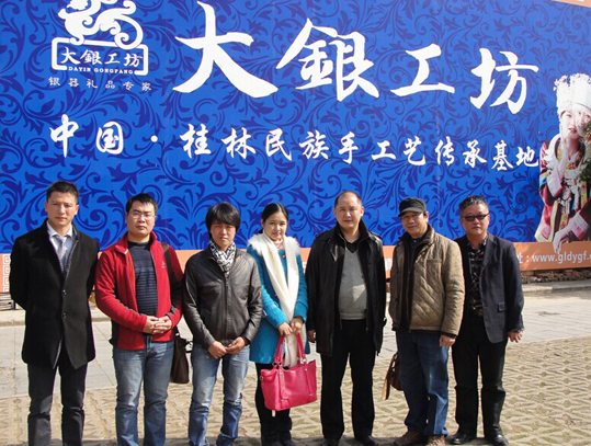 澳门沙金在线平台产品系与桂林市大银工坊文化传播有限责任公司建立校企合作关系