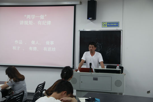 澳门沙金在线平台产品设计与工艺美术系学生党支部举办“两学一做”主题党日活动